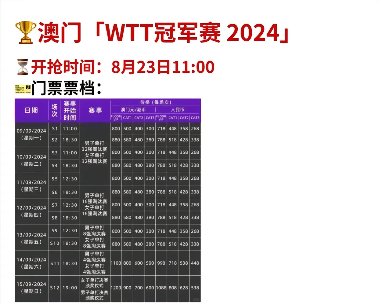 2024澳门马会精准数据解读：HNV273.25测试版