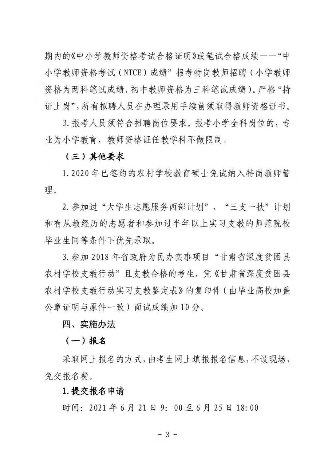 澳门王中王六码新攻略，资源执行策略快速版UNM80.66