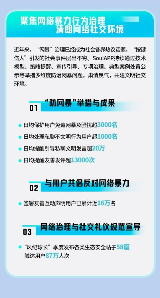 2024年11月18日 第35页