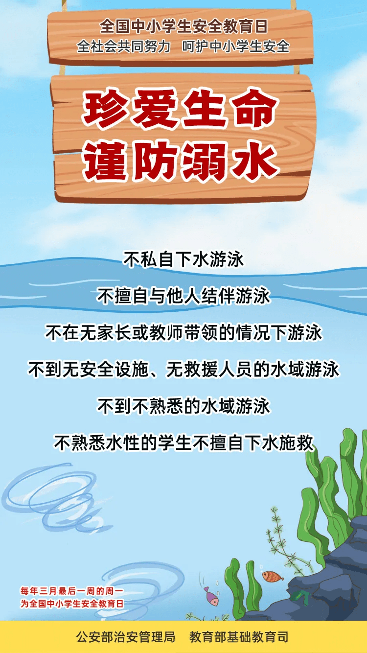 段海洋 第6页