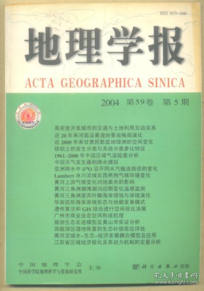 2004年新澳门每日好彩连连，深度剖析揭秘_独家版ORL605.33