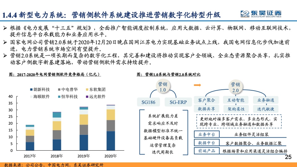 “2024港彩开奖信息，资源部署策略纪念版RPE226.54”