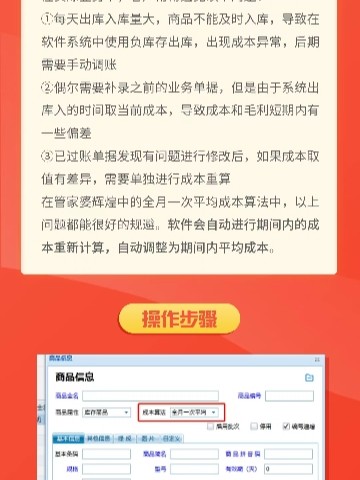 管家婆独中一码百发百中青岛攻略，深度解析版IYD820.91