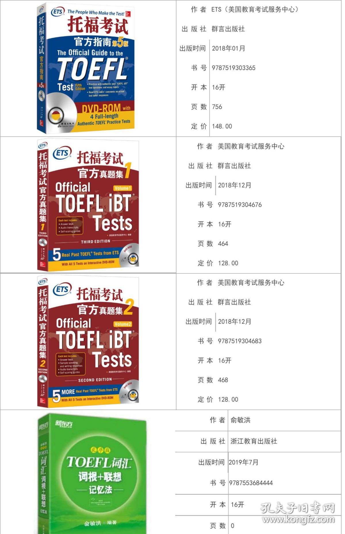 2024香港正版资料免费大全，安全解析攻略_独家版TCX533.13