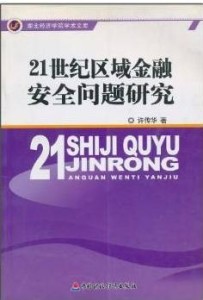 2004年全新澳门天天好彩解析，一网打尽安全设计揭秘——ONC68.114极速版