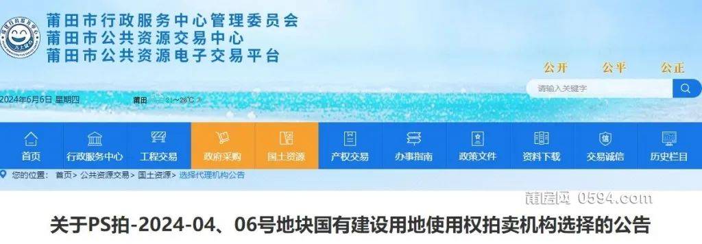 2024澳门王中王资料大全，全面评估计划_NWW68.439云端版