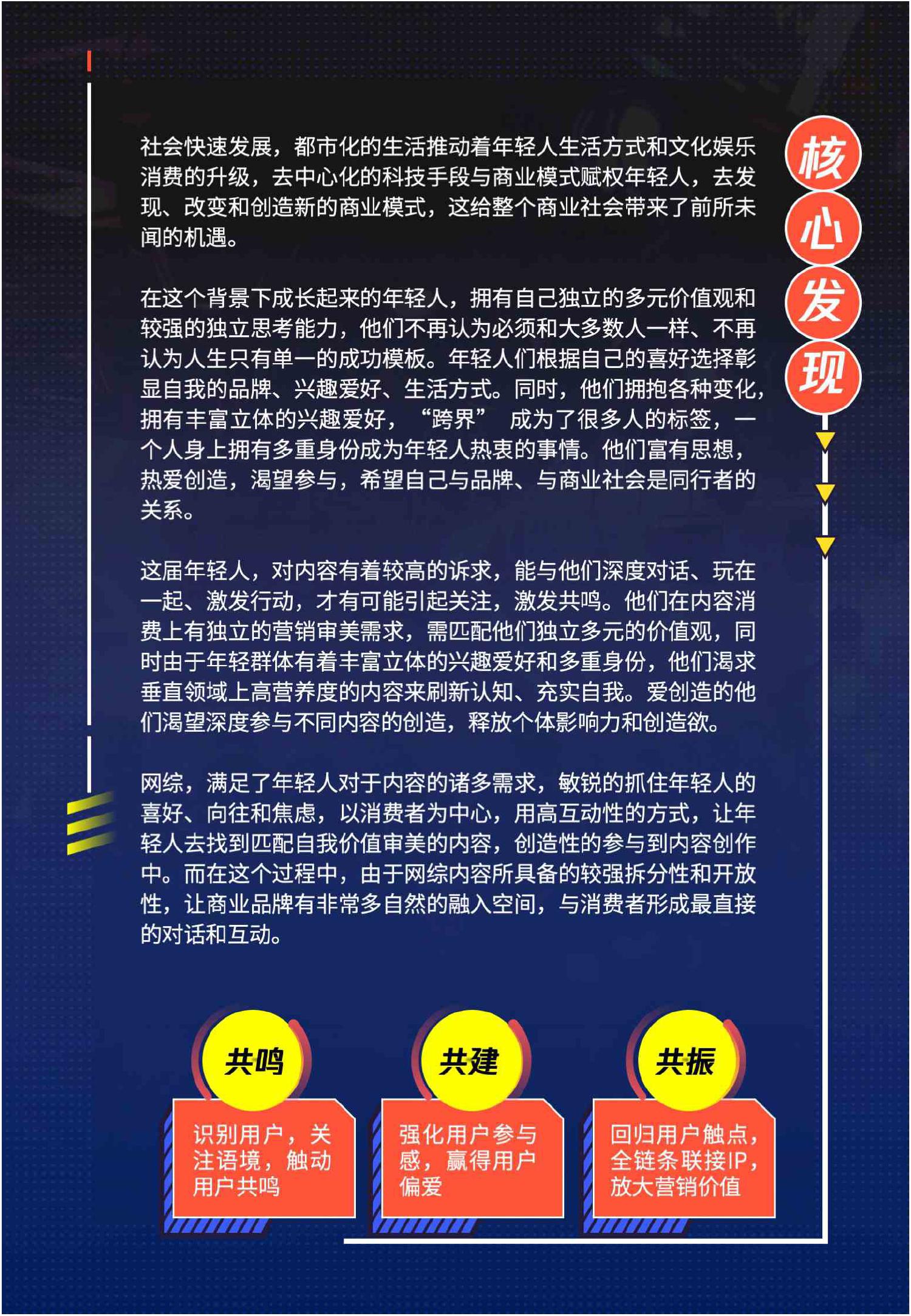 黄金酒直播，一种营销新风尚的解读与洞察