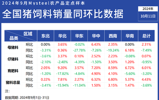 盲人瞎马 第2页