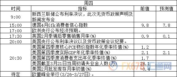 2024澳新正版免费资料，深度解析专业数据与前瞻设想_SJL68.824长期版