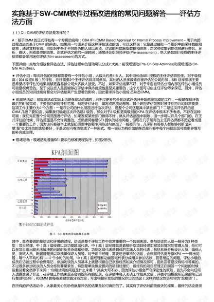 白小姐今日开奖预测：详析执行策略与DPG68.503编程方案