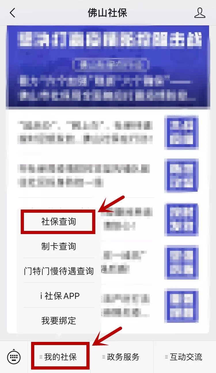 2024年新奥门官方资料集免费索取，社会责任实践指南_TKB68.148竞技版