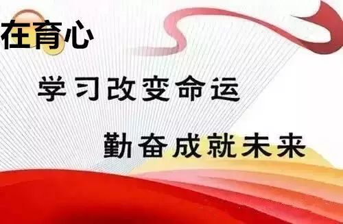 2024最新时事热评，变化中的学习，自信与成就感的源泉