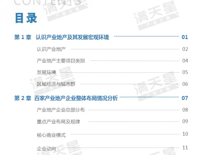 新澳准资料免费获取，解读与落实探讨_MUB1.77.77目击版