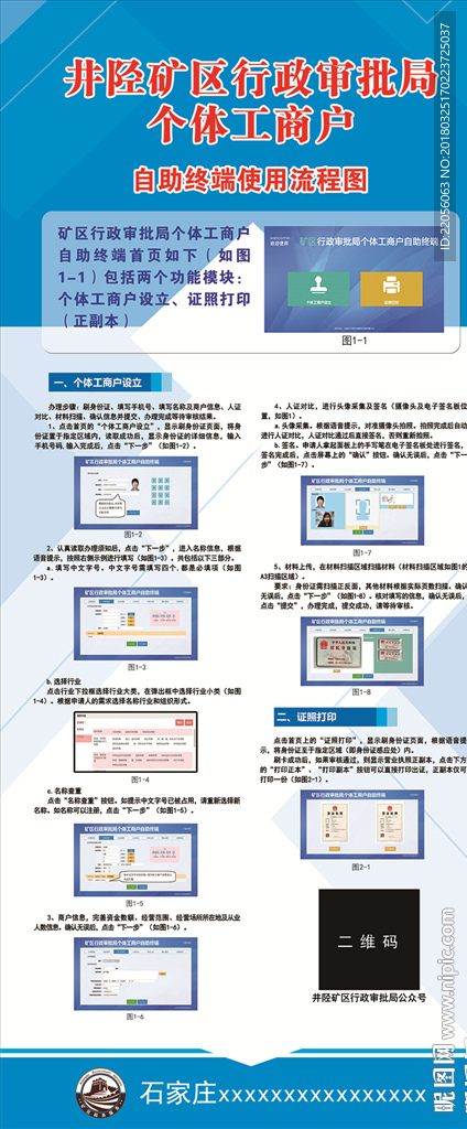 澳门最准确资料免费分享，快速设计解决方案_PIS4.59.87专用版