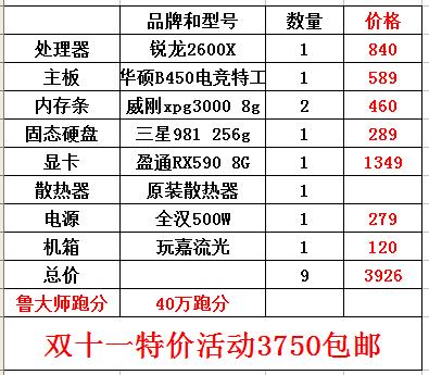 今晚澳门特马开的什么号码图谜,高效计划实施_NLW83.187魂银版