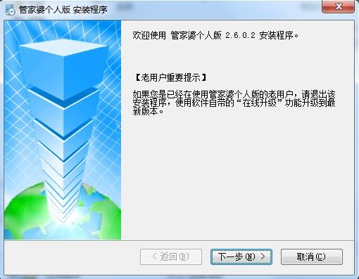 管家婆免费版4949497,统计数据详解说明_CZO83.170高速版