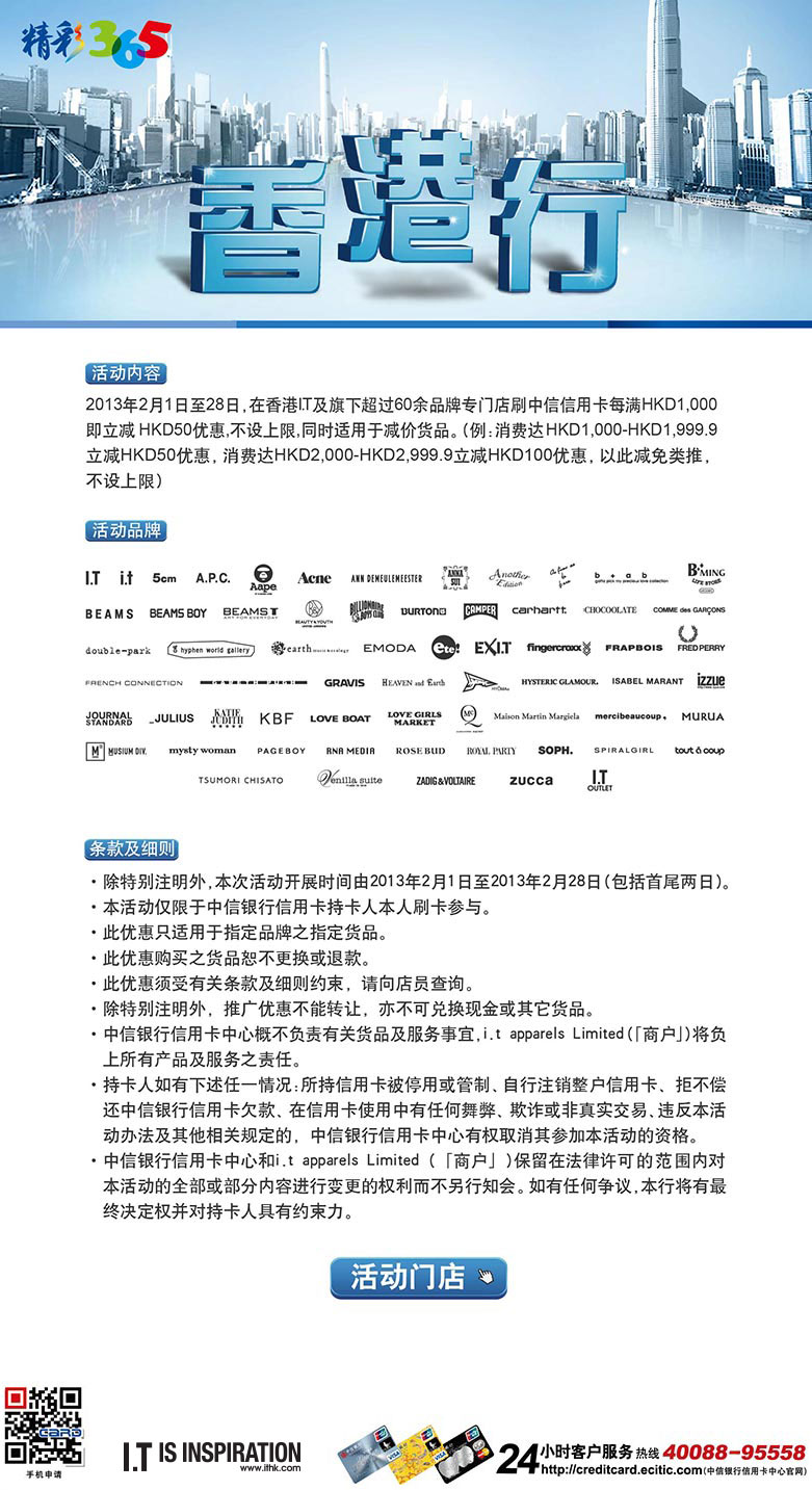 香港最准100%免费资料,执行验证计划_QGD51.655实现版