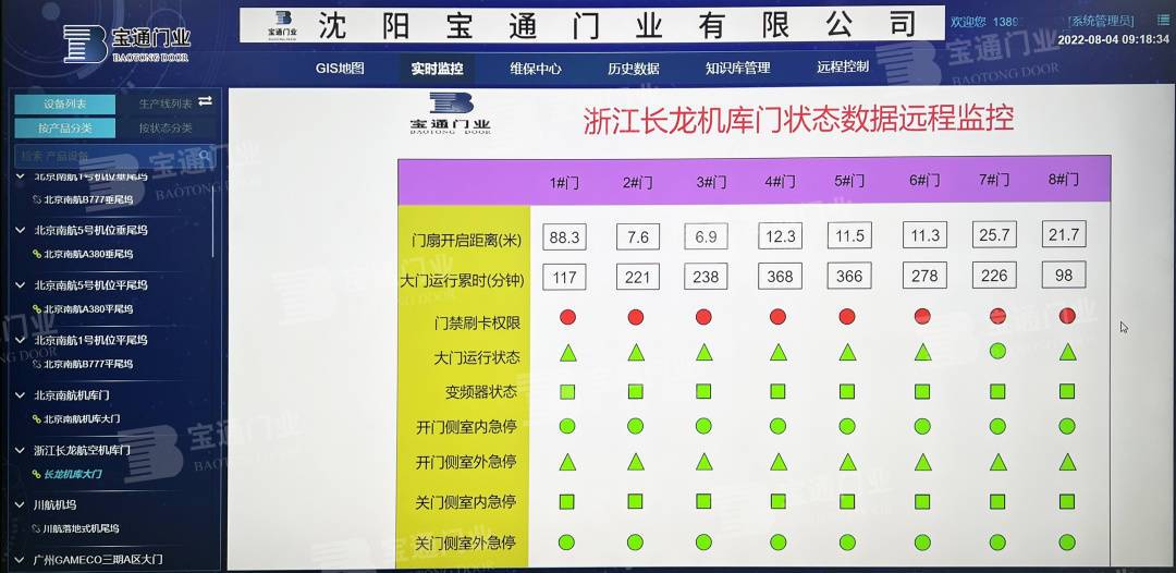 2024年香港历史开奖记录查询,深入登降数据利用_RWK54.634远程版