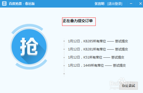 香港2024正版资料免费公开 - 百度,全面实施策略设计_VOT54.366实验版