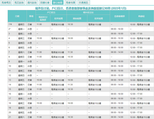 2024新澳门天天开好彩大全正版,Mail应用_SVE51.309明星版