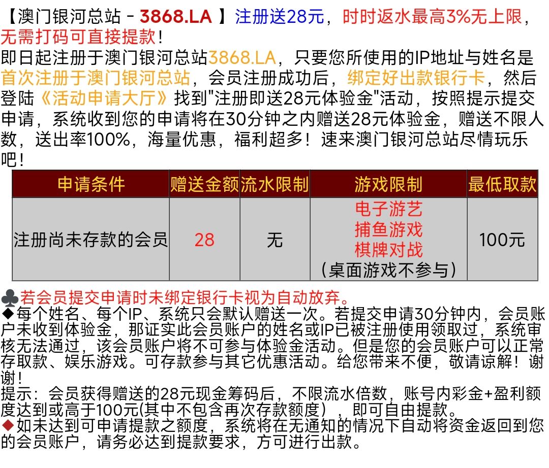 澳门8833308com,平衡计划息法策略_OXN94.731触感版