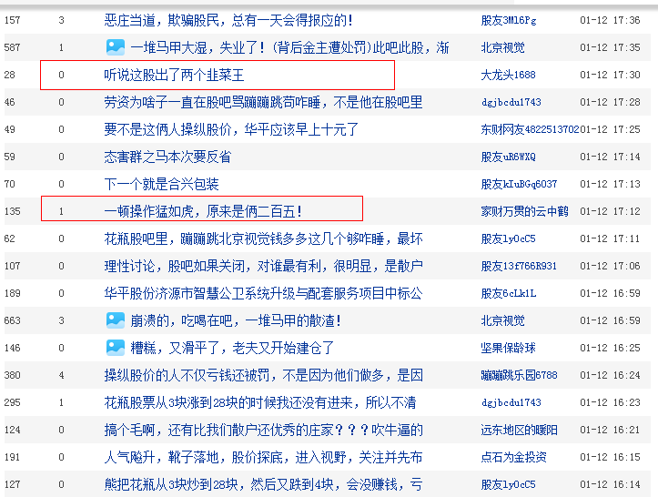 新澳历史开奖最新结果查询表,灵活性执行方案_RWS94.680经典版