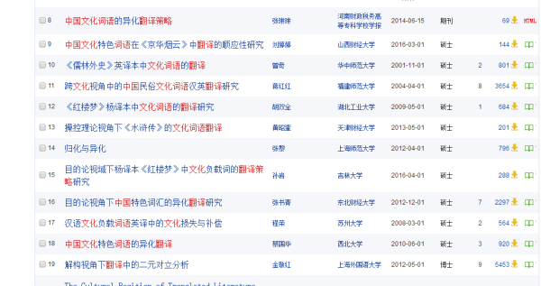 新澳门全年免费资料,实用性解读策略_ELU94.879实用版