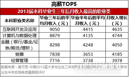 新2024奥门兔费资料,专业调查具体解析_CZB94.714先锋版