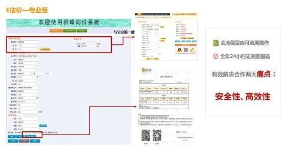 老钱庄资料大全最新,操作实践评估_AEY94.904采购版