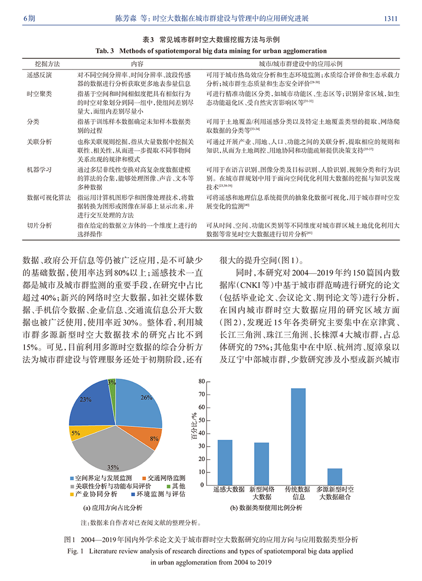 4920866澳门今晚开什么,数据科学解析说明_GQP94.848L版