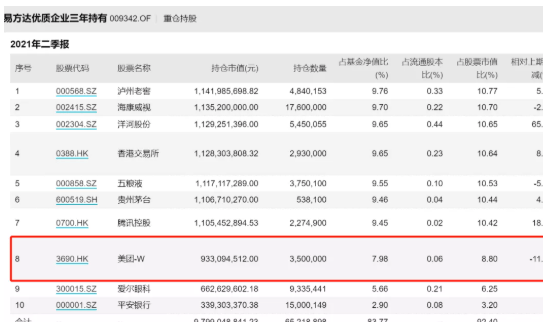 2024新澳天天彩资料,可依赖操作方案_NHE94.999先锋版