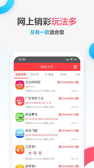 港澳六合和彩资料,决策支持方案_VLM79.172Phablet