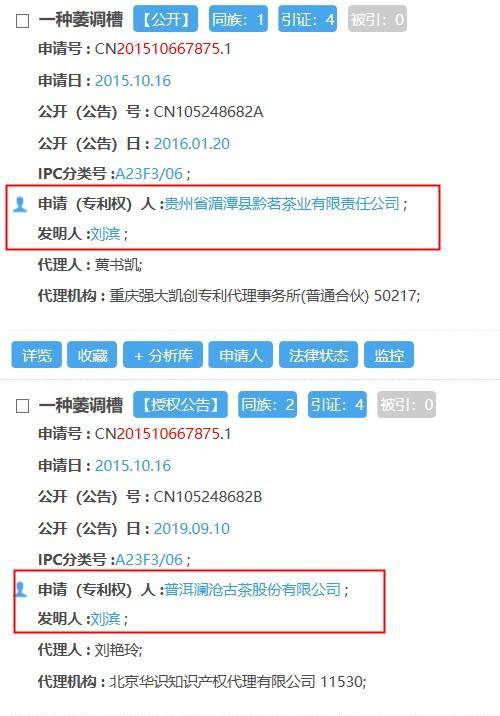 濠江论坛澳门资料查询,实证分析细明数据_XCX79.958采购版