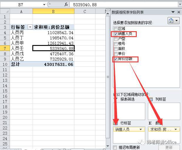 澳门6合彩开奖号码,深入登降数据利用_MTO79.195定义版