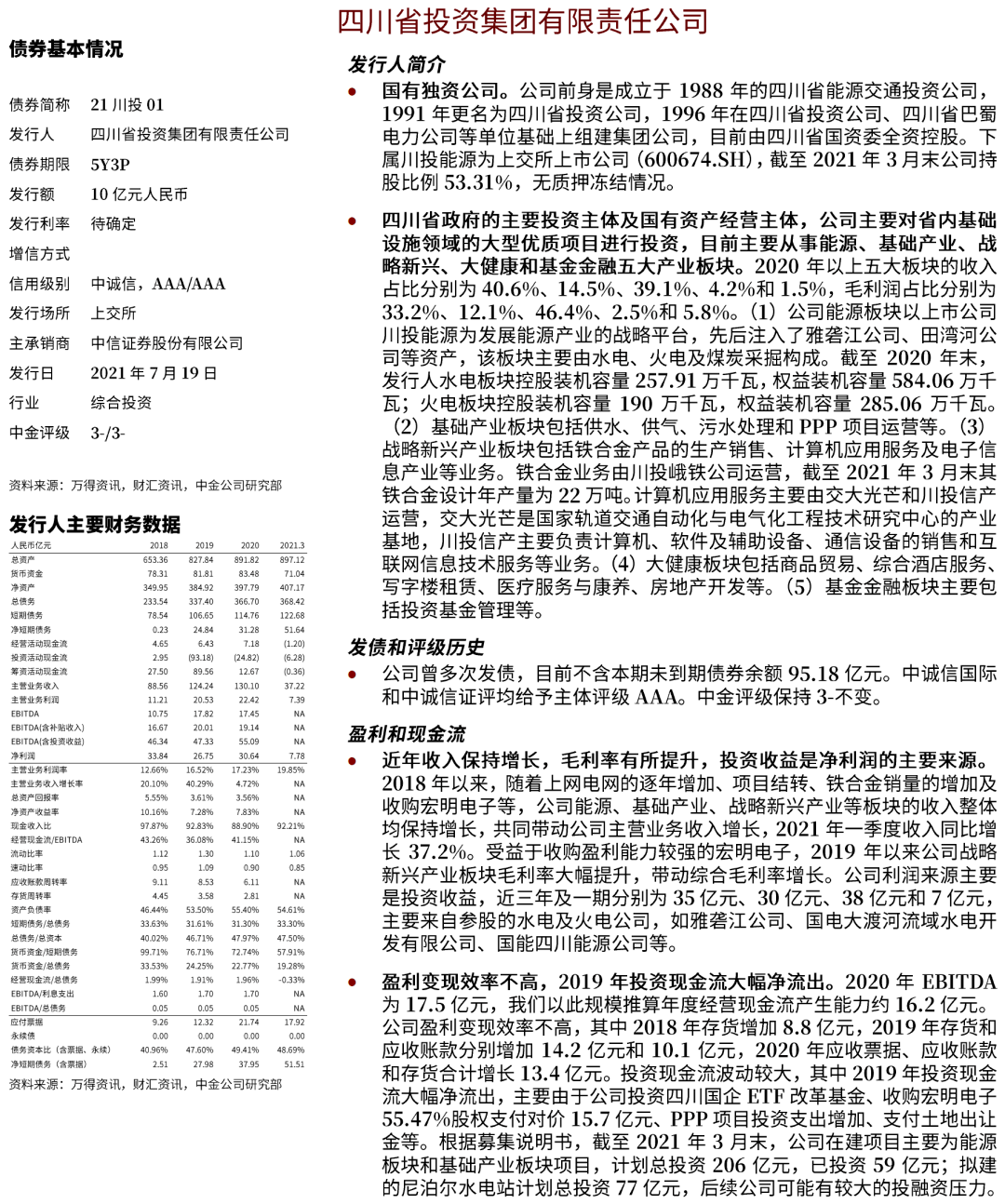 新澳门历史所有记录大全,最新答案诠释说明_YGK79.287限定版