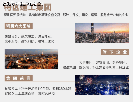 2024澳门正版资料大全免费图片,科学依据解析_YNP79.881黑科技版