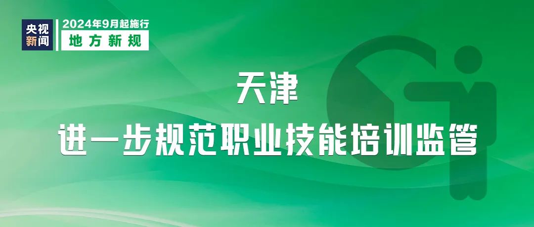 2024澳门正版免费资料大全新闻,精准分析实践_UFT79.785计算机版