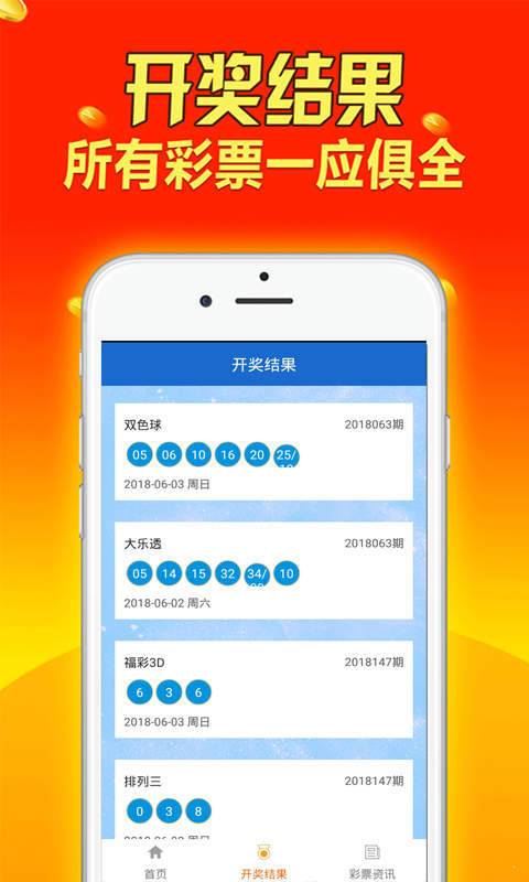 澳彩王中王免费资料大全,最新答案诠释说明_YEZ79.638绝版