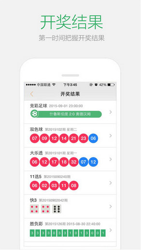 澳门资料免费大全,專家解析意見_BNJ79.403便携版