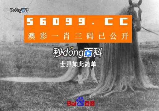 一点红澳门一肖一码,最新碎析解释说法_OSP79.578精致版