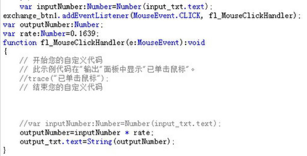 7777788888马会传真,深入登降数据利用_EGS79.224多元文化版