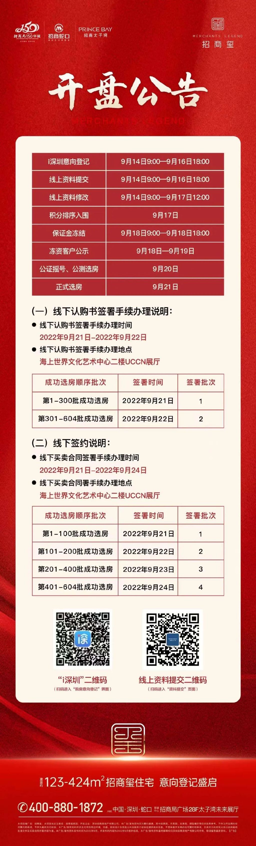 王中王最准100%的资料,数据解释说明规划_HOC79.221丰富版