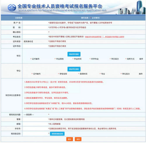 2024新奥资料免费49图片、定制化执行……,实地验证策略具体_DES79.686轻奢版