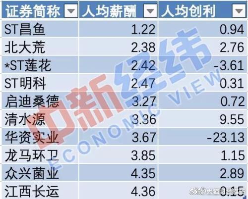 2024年11月份新病毒,专业解读评估_GIA79.842模块版