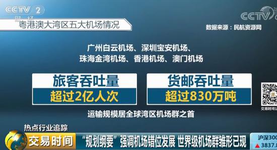 澳门必中三肖三码凤凰网直播,数据导向计划_ZBX79.713珍藏版