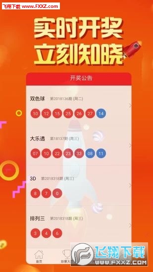 澳门二四六天天开好彩,全方位数据解析表述_FFZ79.718天然版