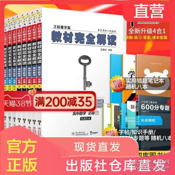 新奥管家婆免费资料2O24,专业解读方案实施_XGM35.220交互版