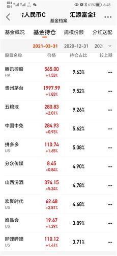 澳门六开奖结果2024开奖今晚,高效计划实施_UBO35.905语音版