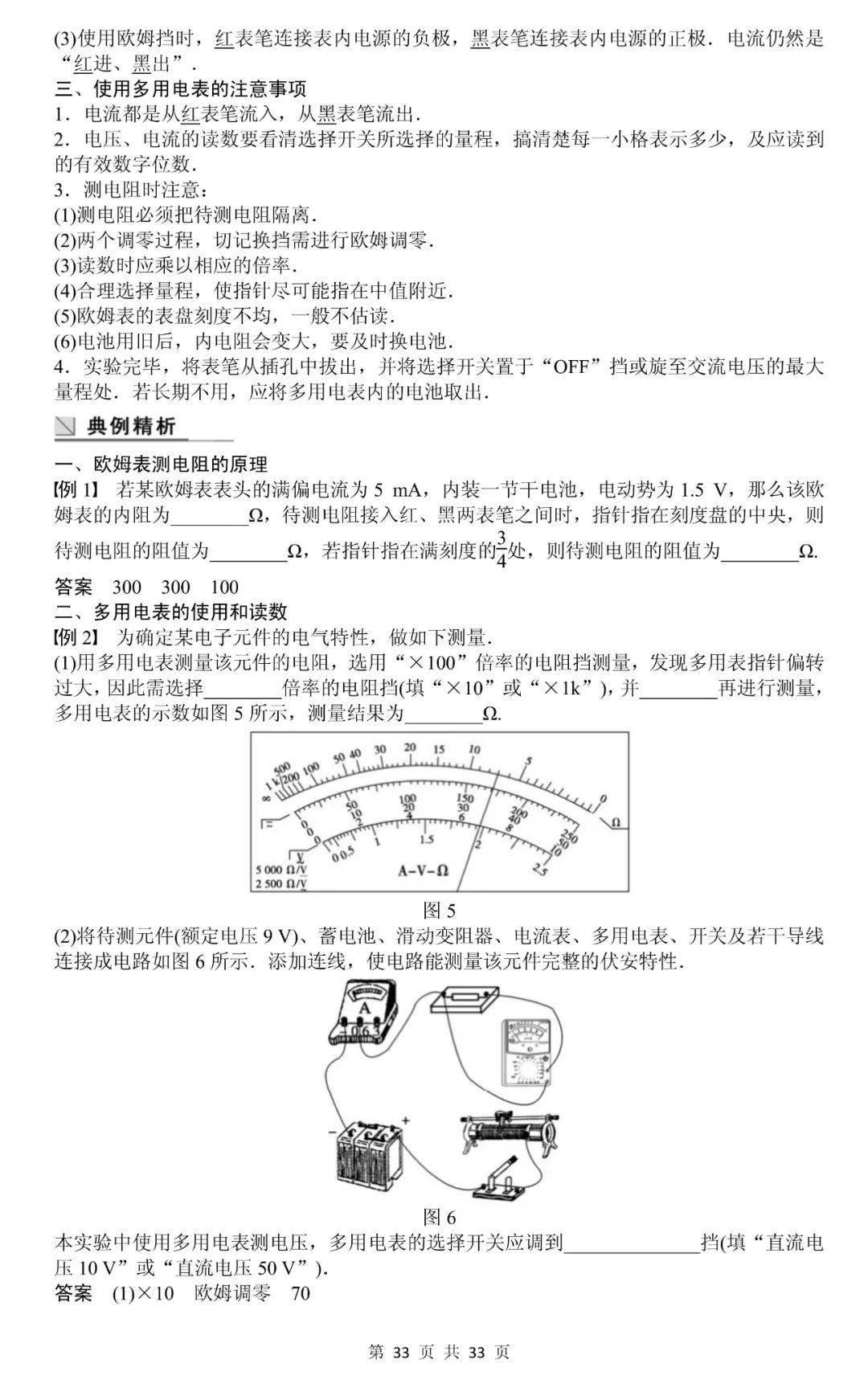 0149488cσm查询,澳彩资料,现象分析定义_QXY35.149校园版