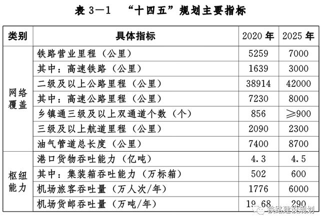 新澳门今晚开奖结果开奖2024,综合计划评估_OPH35.905机器版